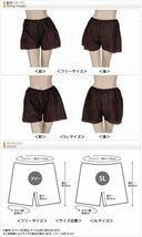 ペーパートランクス (フリーサイズ) 50枚入 ブラック [ 紙ショーツ 紙パンツ ペーパーショーツ ペーパーパンツ 使い捨て ト_画像5