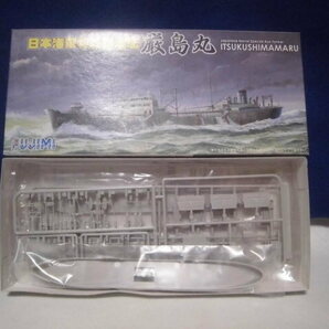 フジミ【日本海軍 特設補給艦】▼1/700『厳島丸』 の画像1