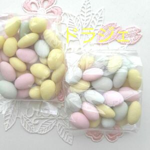 ドラジェ　アーモンド　チョコレート　お菓子　　　プレゼント　カラフルチョコナッツ　婚礼　結婚式　クーベチュール　アウトレット