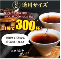 【送料込み】ユウキ製薬 徳用 グァバ茶 2g×60包 ティーバッグ グアバ茶 健康茶 ノンカフェイン　消費期限26年９月_画像5