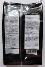 【送料込み】ユウキ製薬 徳用 グァバ茶 2g×60包 ティーバッグ グアバ茶 健康茶 ノンカフェイン　消費期限26年９月_画像8