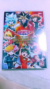 遊戯王 QUARTERCENTURY SUMMONSCENE SELECTION　DVD 特典カードなし　未再生品