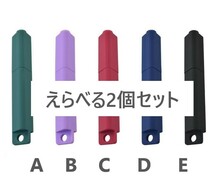 【SALE】アイコス ヒートスティック専用 折れ・詰まり解消ツール 便利ツール えらべる2点セット_画像1