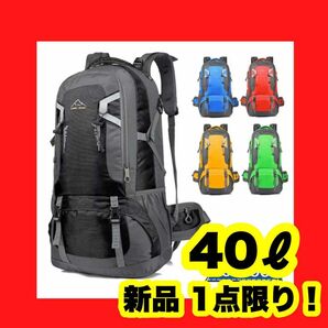 登山 リュック 登山 バッグ 防災リュック メンズ 40l バックパック 黒　ブラック 大容量リュック 撥水 軽量 スクール