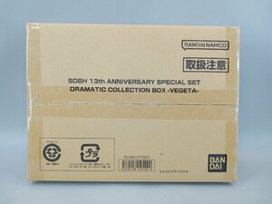 【未開封】 スーパードラゴンボールヒーローズ 13th ANNIVERSARY SPECIAL SET DRAMATIC COLLECTION BOX -VEGETA- [5-2-1] No.1323
