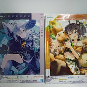 【未検品】 一番くじ ホロライブ vol.4 ビジュアルボード 全10種 まとめ売り ロボ子さん/夏色まつり/大空スバル/大神ミオ 他 [7-2] No.1370の画像6