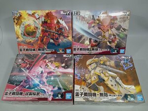 【キット未開封】サクラ大戦 プラモデル 4点まとめ売り HG 1/24 霊子戦闘機・試製桜武(天宮さくら機) 他 [7-3] No.1099