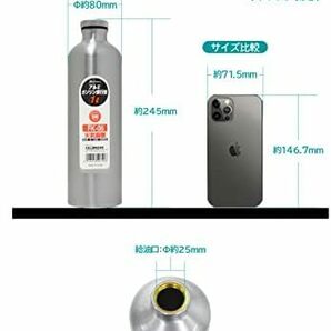 【残りわずか】 ガソリン携行缶 アルミボトルタイプ 1L FK-06 2ガソリン携行缶1LFK-06 消防法適合品 アルミニウム の画像6