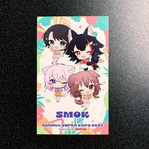 ◆EXPO2024限定 おまけ付き◆新品 SMOK フード特典 手書きPOPカード◆大空スバル 猫又おかゆ 大神ミオ 戌神ころね ホロライブ 美品エキスポ