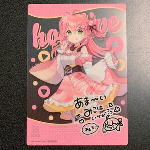 ◆新品 未使用品◆ファミリーマート×ホロライブ さくらみこ ホロマート2022DEC クリアポスター◆hololive 美品 みこち 35P