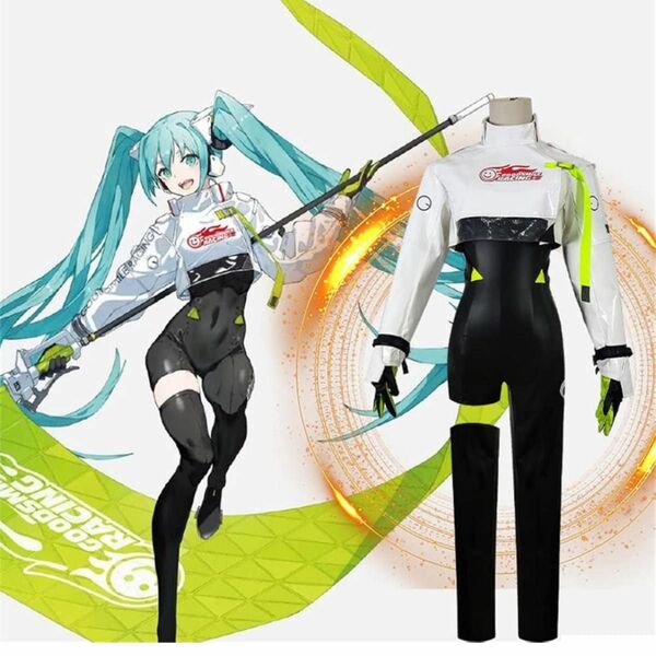 初音ミク　レーシングミク　2022 コスプレ　衣装