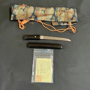 短刀/長さ18.4cm /反り0cm/目釘有 金製？/時代物/備州長さ船清光　天文十六年八月日/日本刀/登録証付/作家物/古武具/古美術/美術品　極美品