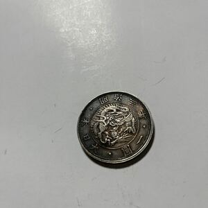 【本物保証】近代貨幣　極美品！旧一圓銀貨　明治3年　★17