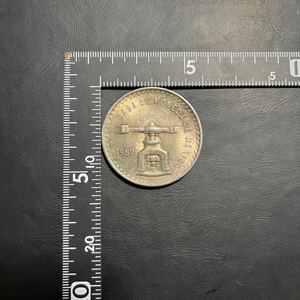 銀貨　メキシコ大型　1980年銘　1オンス　シルバーOnza Bu　銘ＳＶ925　総重量33.6ｇ　アンティークコイン極美品！★21