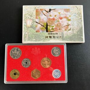 1987年 昭和62年　桜の通り抜け貨幣セット 平野撫子桜 ミントセット 記念硬貨 ★25