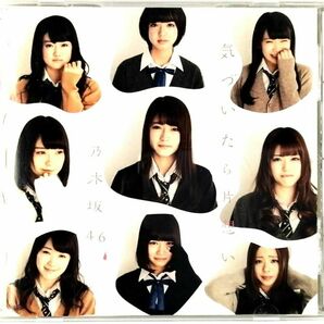 乃木坂46 / 気づいたら片想い 通常盤 (CD) ②