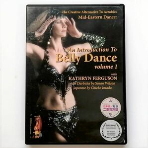 An Introduction To Belly Dance Volume 1