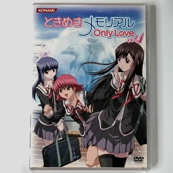 ★未開封★ときめきメモリアル Only Love vol.1 (DVD)