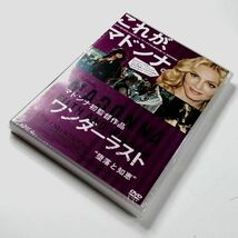 ★未開封★ワンダーラスト "堕落と知恵" (DVD)_画像3