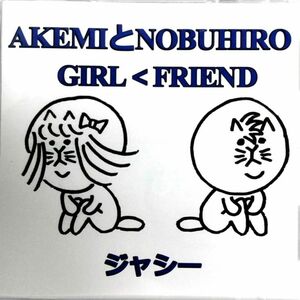 ジャシー / AKEMIとNOBUHIRO/GIRL