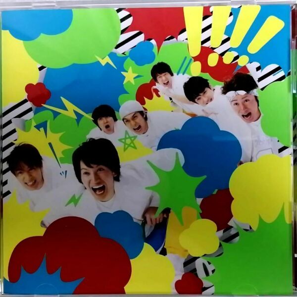 関ジャニ∞ / へそ曲がり/ここにしかない景色 (CD+DVD)