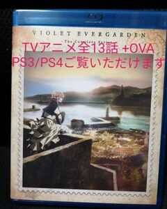 美品　ヴァイオレット・エヴァーガーデン　TVアニメ全13話 +OVA ブルーレイBOX 北米正規版　暁佳奈　京都アニメーション