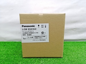 Неокрытые неиспользованные предметы Panasonic Panasonic светодиодную панель / светлую лампочку цвета лампочки LGW85016Z ②