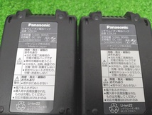 中古品 Panasonic パナソニック 18V5Ah充電式インパクトドライバ EZ75A7LJ2G-B_画像9