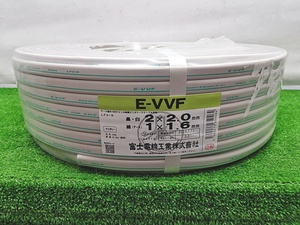未開封 未使用品 富士電線 E-VVFケーブル 100m 黒白 2×2.0+緑1×1.6　 2024年製 ③