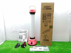 未開封 未使用品 NICHIDO 日動工業 充電式 LED アップライト 屋内型 業務用 LUL-12BL-CH-50K-PK ③