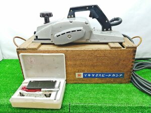 中古品 makita マキタ 136mm 2スピード カンナ 1804N ③