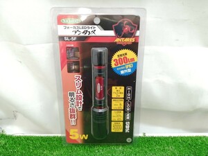 未開封 未使用品 NICHIDO 日動工業 フォーカスLEDライト アンタレス 定格光束 300lm SL-5F ①