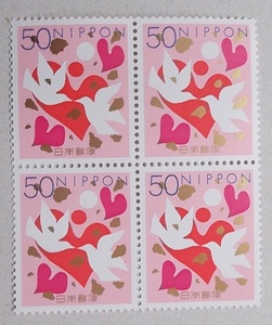 [Неиспользованный] 5 -й Kei 50 Yen Heart 4 блоки