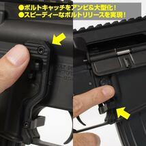 ライラクス・ファーストF　ガスブローバックM4A1MWS用アンビボルトキャッチ_画像2