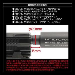 ライラクス バトルスタイル ソーコム対応ブレイクアウトホルスター 右用の画像4