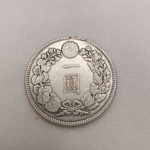 1836　一圓銀貨 明治28年 重量 約26.8g 明治二十八年 1円銀貨 旧日本貨幣 古銭