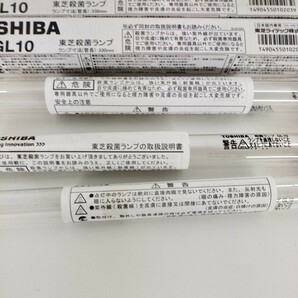 ◎14049 TOSHIBA 東芝 殺菌ランプ33cm LG10 3本セットの画像5