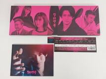 13445　ブルーレイ クロサギ 2022年版 Blu-ray BOX 平野紫耀 黒島結菜 井之脇海 中村ゆり 宇野祥平 山本耕史 佐々木蔵之介 USED品_画像5