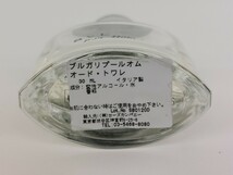 13517　BVLGARI ブルガリ POUR HOMME プールオム EDT オードトワレ 香水 30ml USED品_画像6