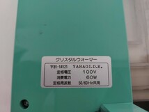 9649　クリスタルウォーマー CW-100 調理器具 電化製品 保温 長期保管品 ジャンク品_画像9