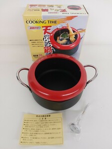 12795　COOKING TIME クッキングタイム 天ぷら鍋 温度計付き 両手鍋 20cm 未使用 長期保管品