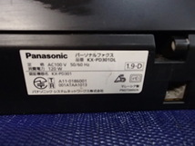 Panasonic パナソニック パーソナルファクス コピー ファクシミリ KX-PD301-K　親機のみ_画像6