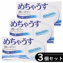 めちゃうす 1000 コンドーム 12個入り ×3箱セット（避妊具 ゴム スキン）_画像1