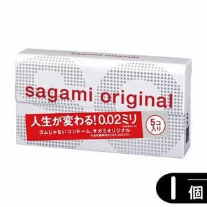 サガミ サガミオリジナル 0.02/002 ×1箱（避妊具 ゴム スキン）