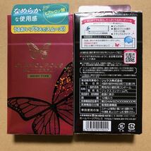 グラマラスバタフライ ホットタイプ・モイストタイプ コンドーム 12個入×3箱（避妊具 ゴム スキン）　_画像2