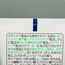 【匿名発送】 新品 ユニリーバ Dove ダヴ ディープピュア 洗顔料 洗顔フォーム 本体 130g × 6個 まとめ売り_画像9