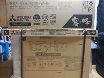 新品未開封 23年度モデル 三菱電機◆ルームエアコン 5.6kw 主に18畳◆MSZ-AXV5623S-W 白色 霧ヶ峰 三菱 ２_画像1