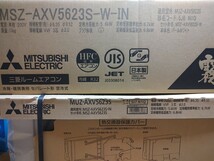 新品未開封 23年度モデル 三菱電機◆ルームエアコン 5.6kw 主に18畳◆MSZ-AXV5623S-W 白色 霧ヶ峰 三菱 ２_画像2