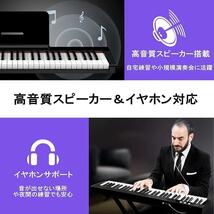 【M2266-160-120】電子キーボード デジタルピアノ 61鍵盤　新品_画像5