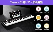 【M2266-160-120】電子キーボード デジタルピアノ 61鍵盤　新品_画像8